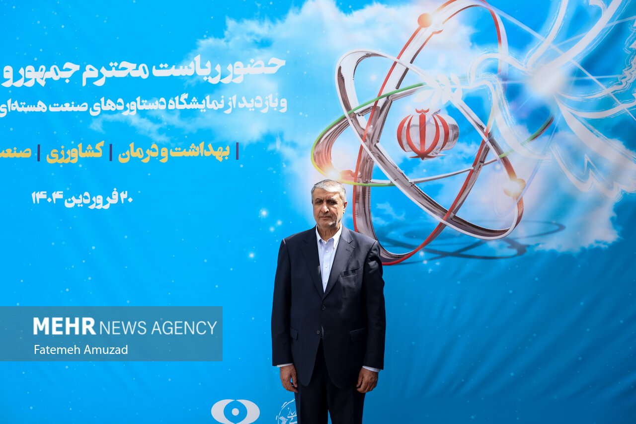 نمایشگاه دستاوردهای «صنعت هسته ای»