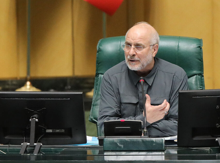 نشست علنی مجلس