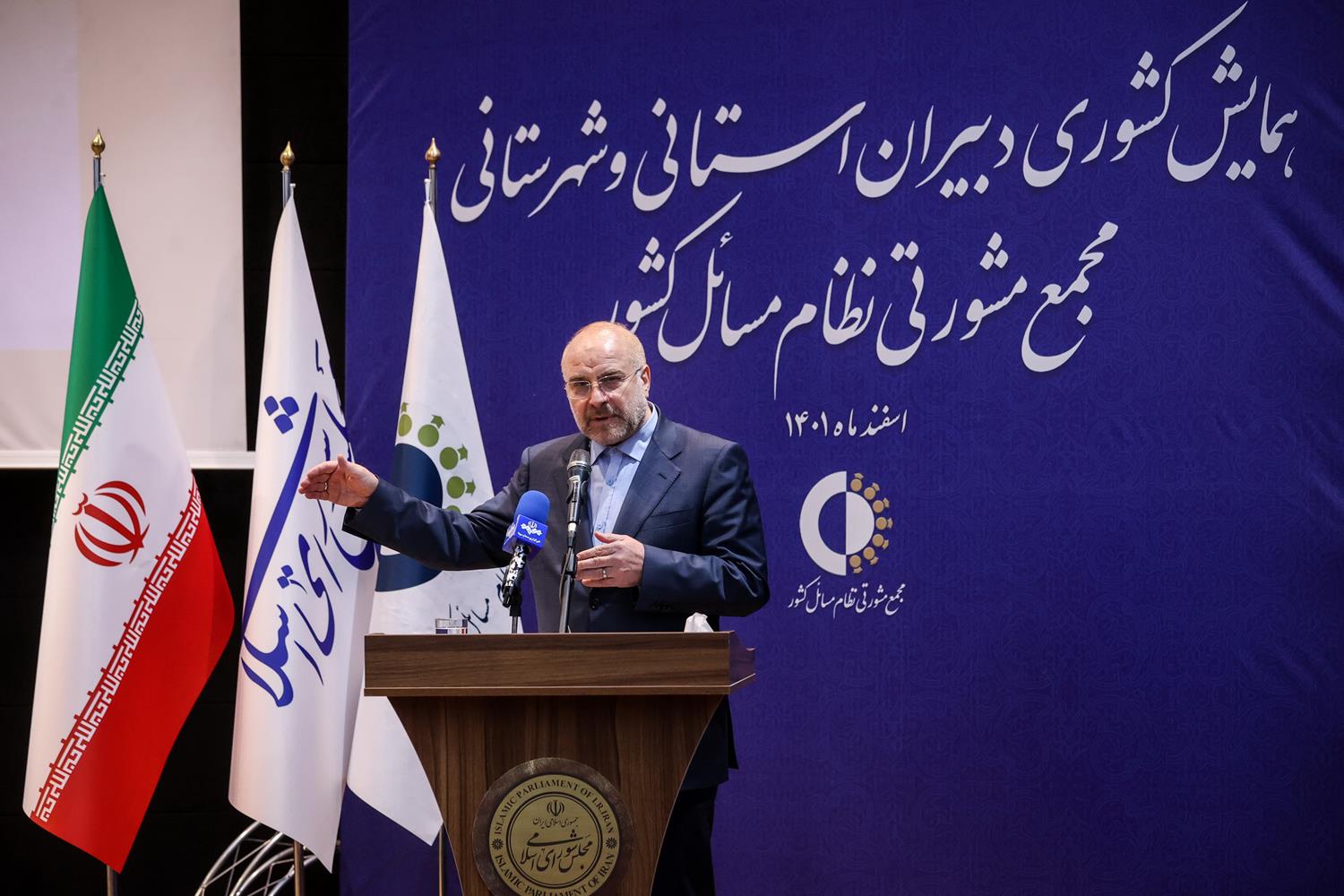 حضور قالیباف در همایش کشوری دبیران مجمع مشورتی نظام مسائل کشور