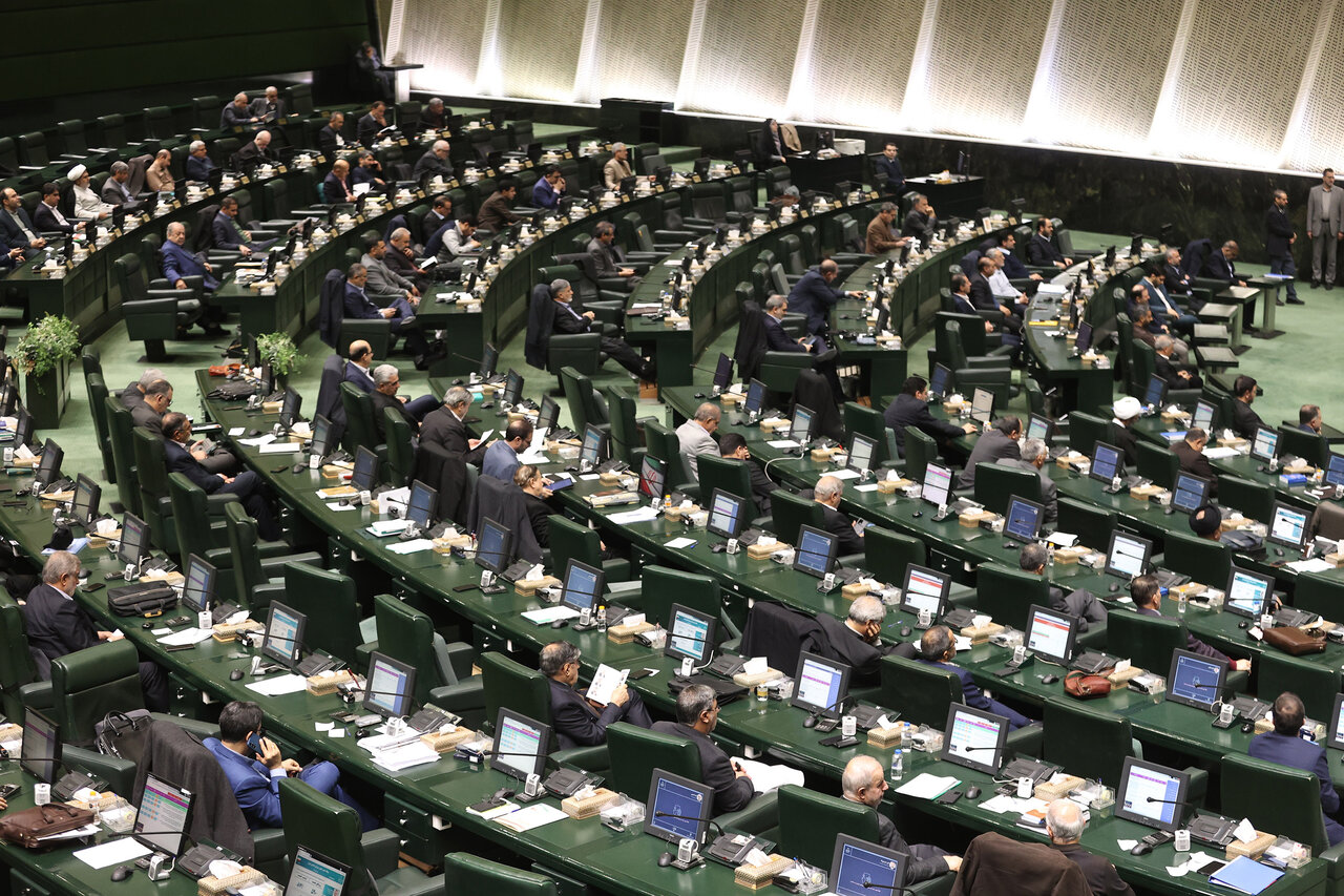 صحن علنی مجلس 