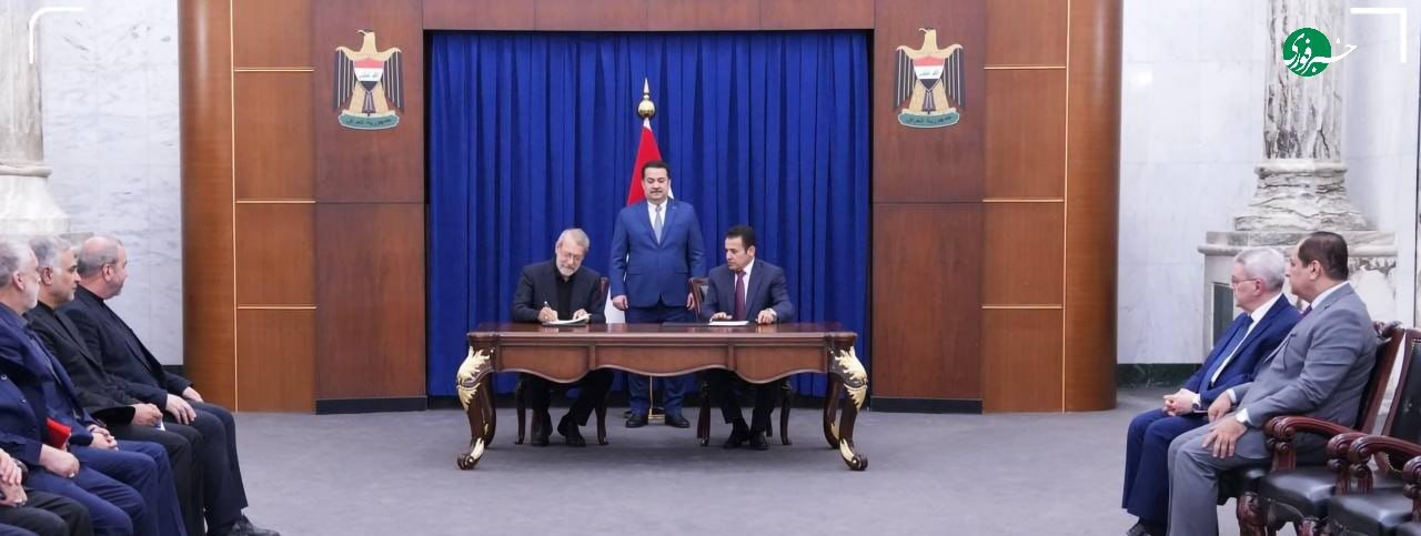 امضای تفاهمنامه امنیتی مشترک