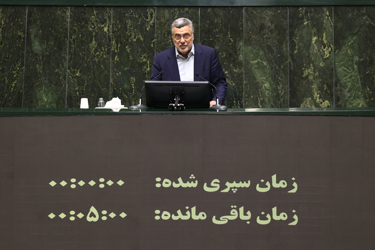 نشست علنی سه شنبه ۴ آذرماه مجلس