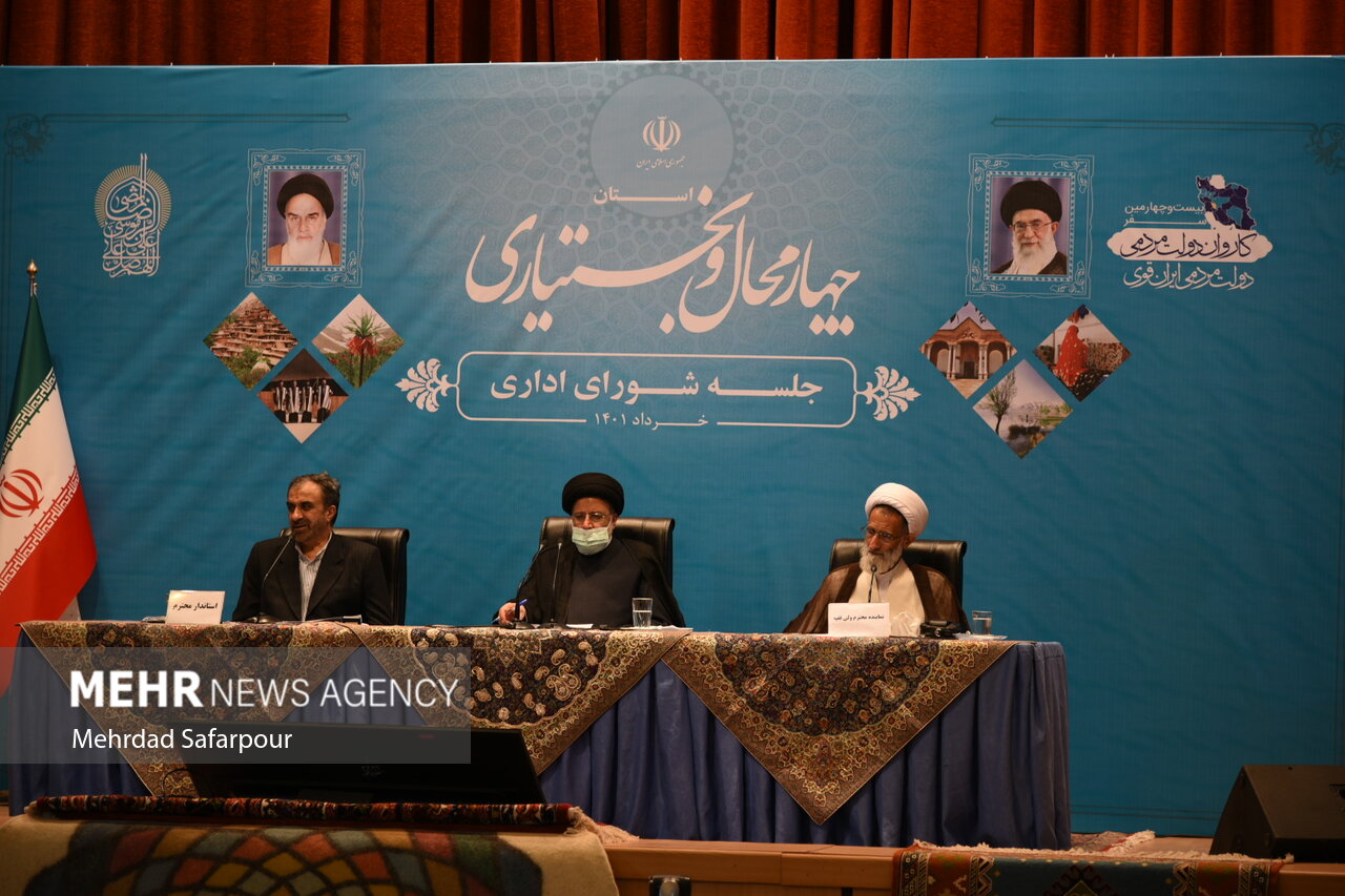 جلسه شورای اداری استان چهارمحال و بختیاری