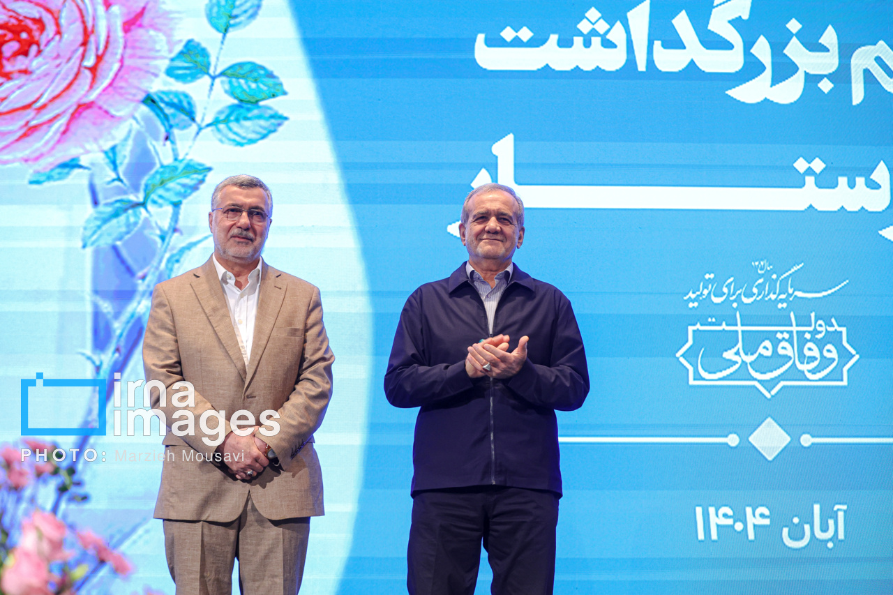 بزرگداشت مقام پرستار با حضور رئیس جمهور