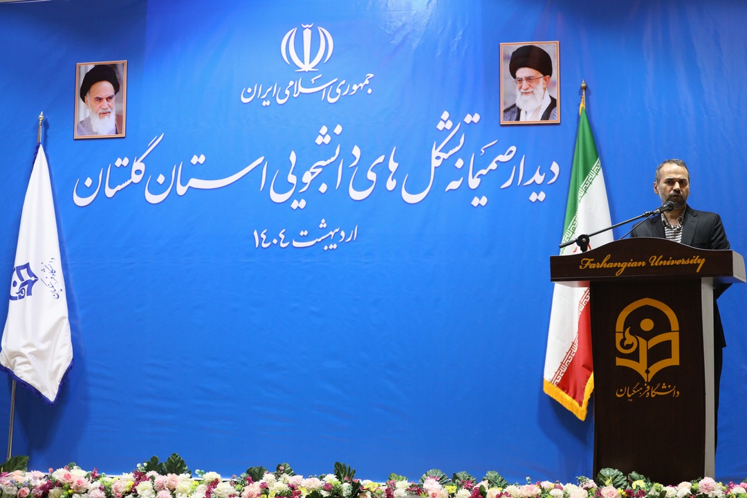 نشست صمیمانه تشکل های دانشجویی استان گلستان با قالیباف
