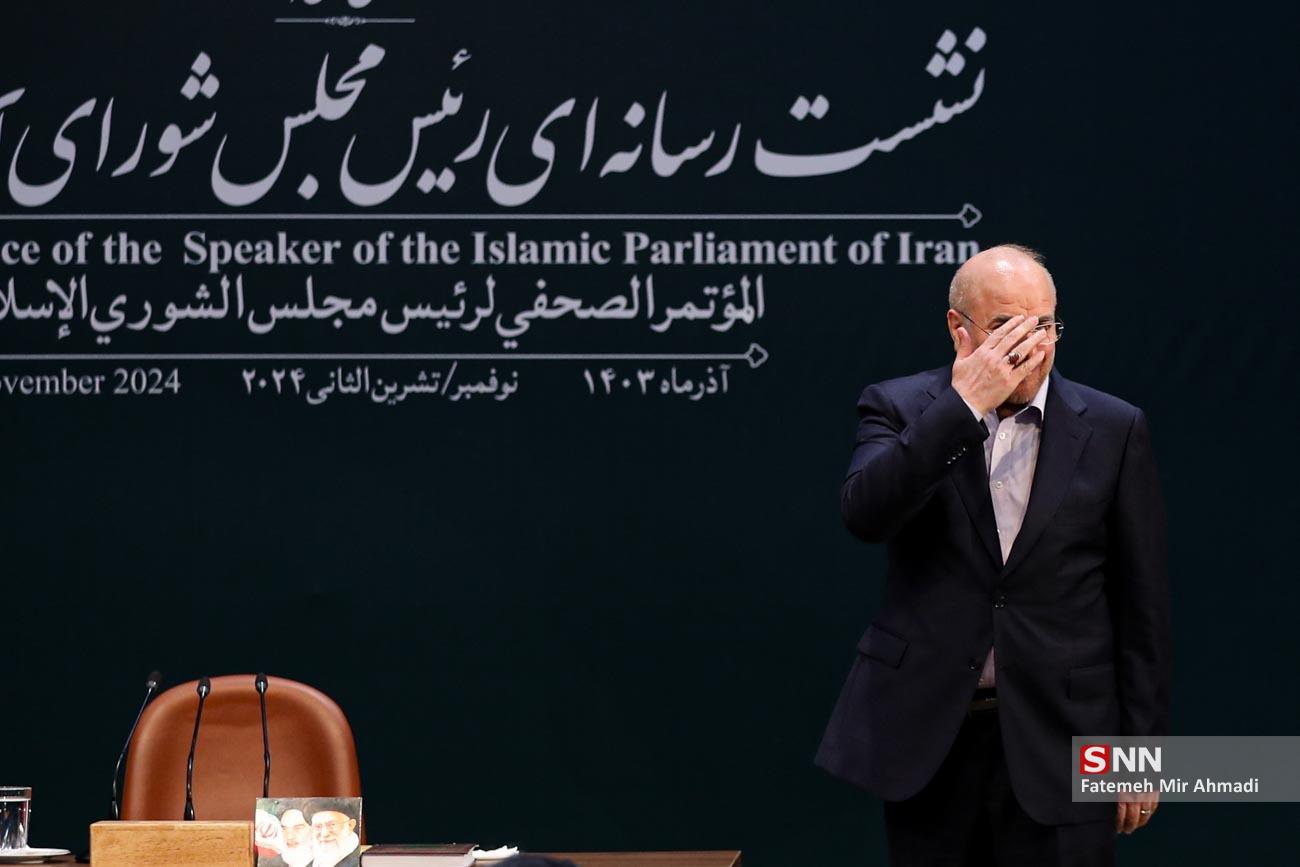 نشست خبری رئیس مجلس شورای اسلامی