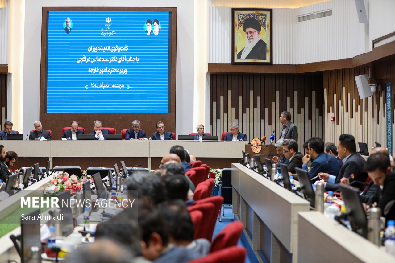 نشست هم اندیشی نخبگانی با حضور مقامات