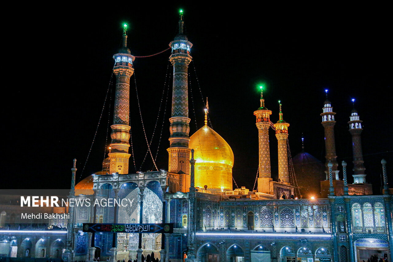 حرم مطهر حضرت معصومه (سلام‌الله‌علیها)