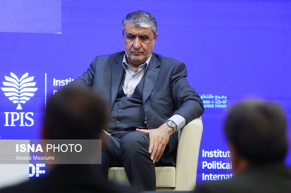 کنفرانس بین‌المللی «حقوق بین‌الملل تحت تهاجم، تجاوز و دفاع»