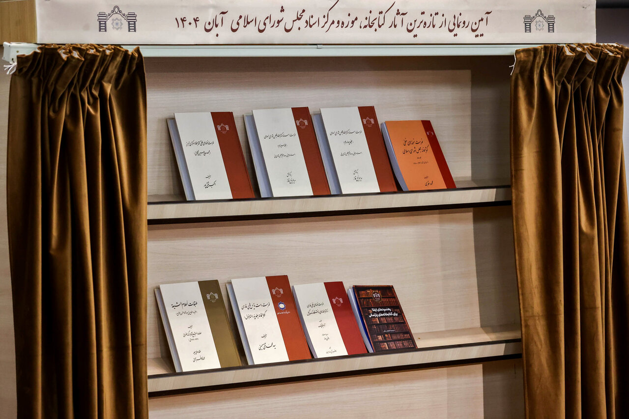 آئین گرامیداشت روز کتاب و کتابخوانی با حضور قالیباف