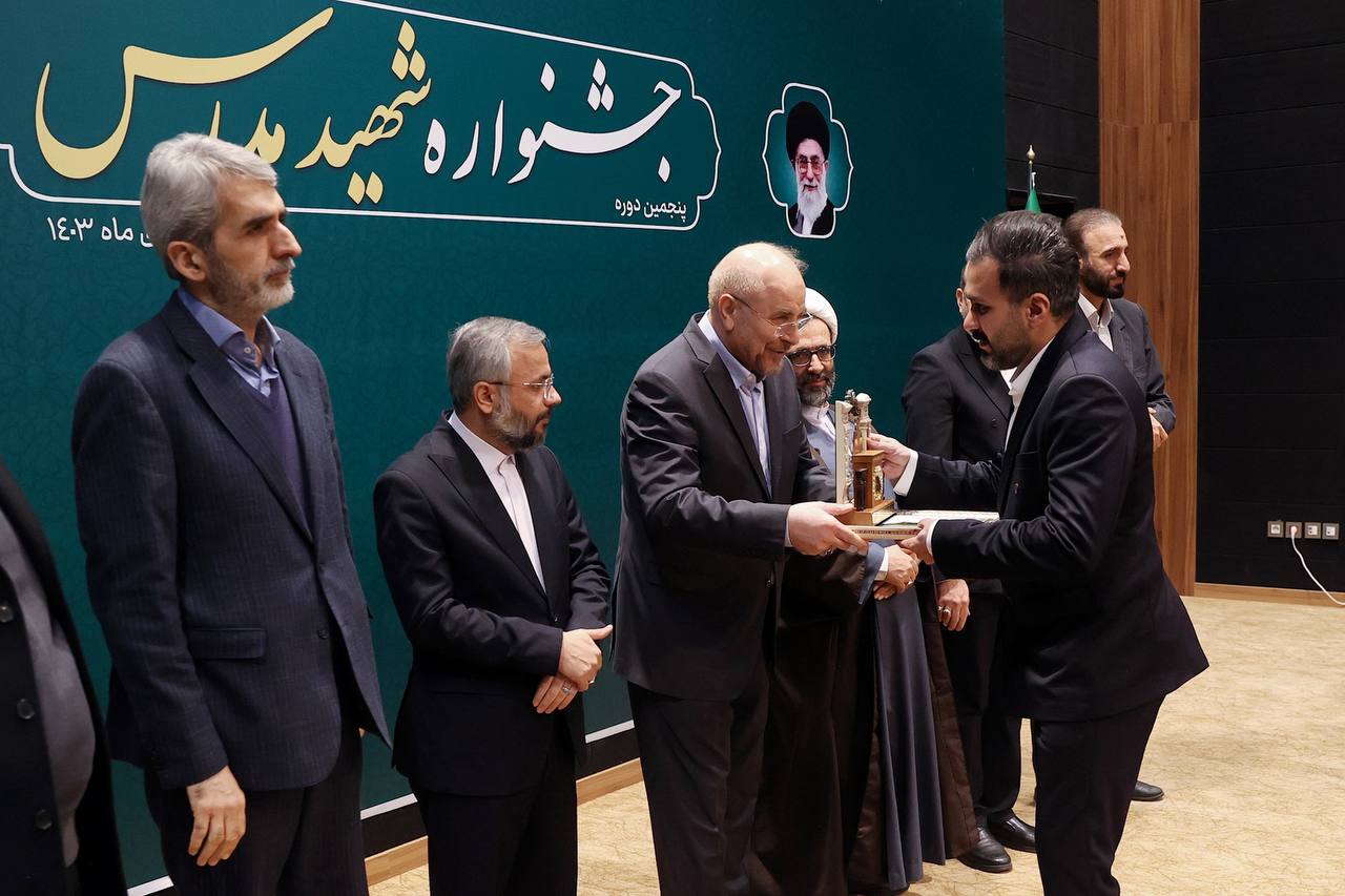مراسم اختتامیه پنجمین دوره جشنواره شهید مدرس(ره) با حضور قالیباف 