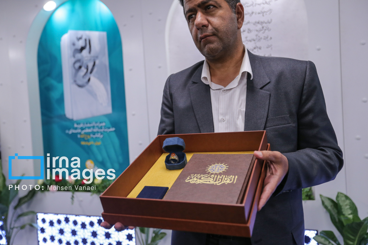 رونمایی تقریظ رهبر انقلاب بر کتاب «روح‌اللّه»
