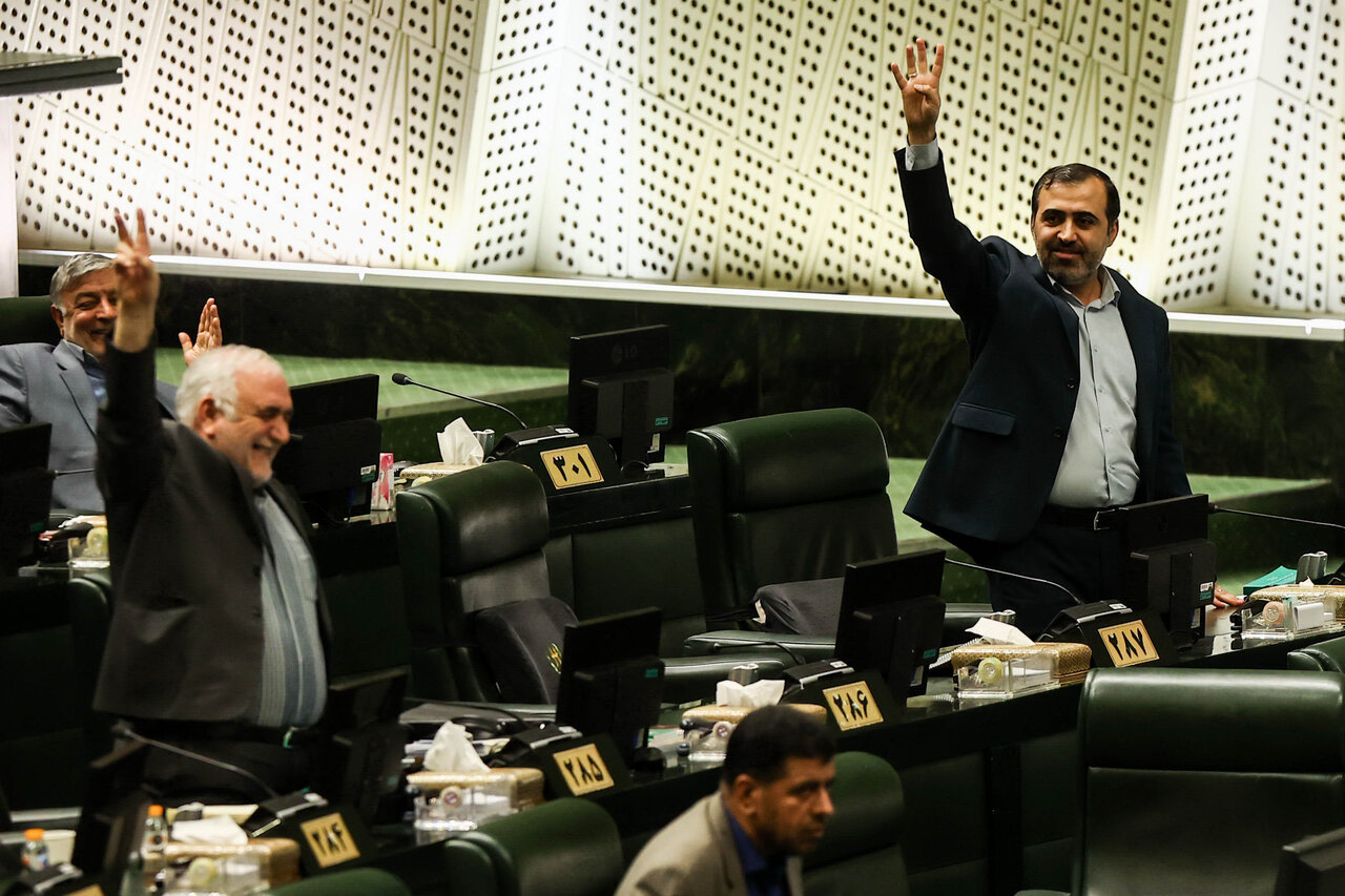 نشست علنی نوبت عصر مجلس