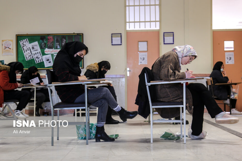 کنکور سراسری ۱۴۰۲ اولین کنکور زمستانی