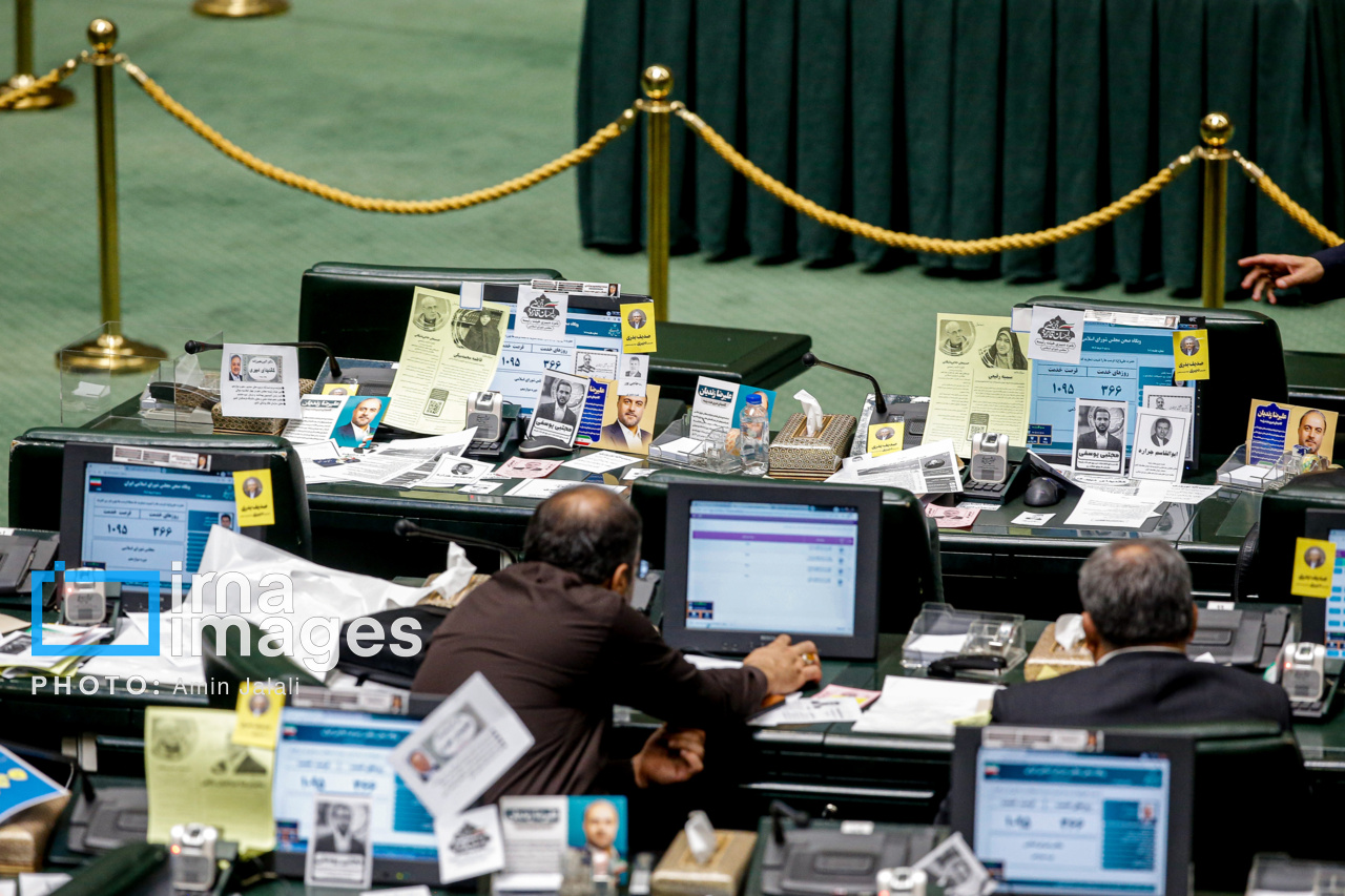 انتخابات هیات رئیسه مجلس