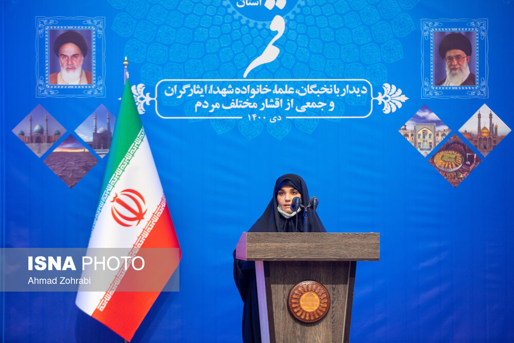  نمایندگان اقشار مختلف مردم قم