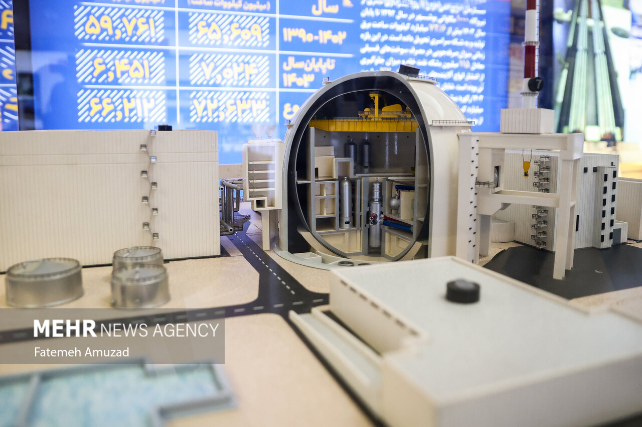 نمایشگاه دستاوردهای «صنعت هسته ای»