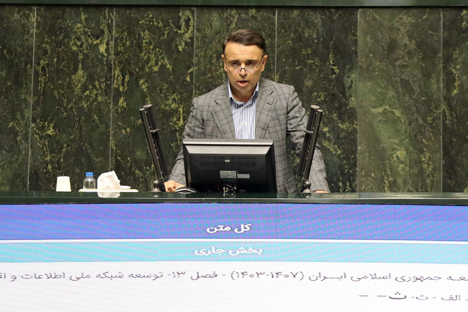 بیست و هفتمین نشست بررسی برنامه هفتم توسعه در صحن علنی مجلس