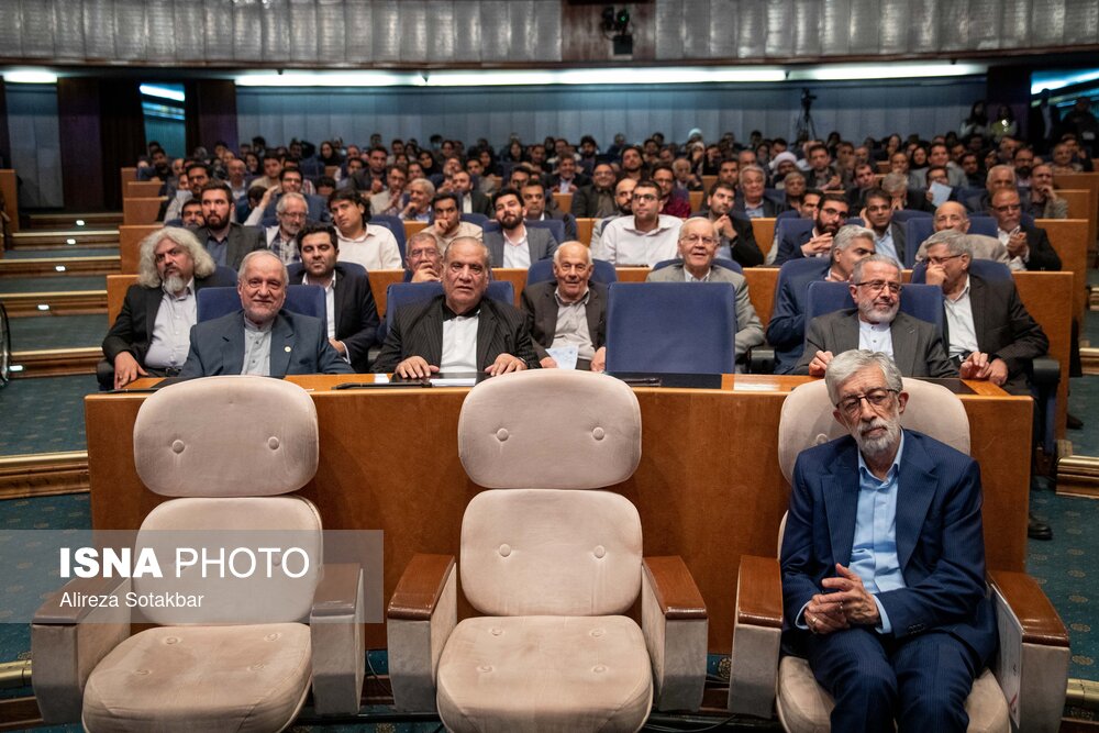 آیین ملی اهدای جایزه علامه طباطبایی