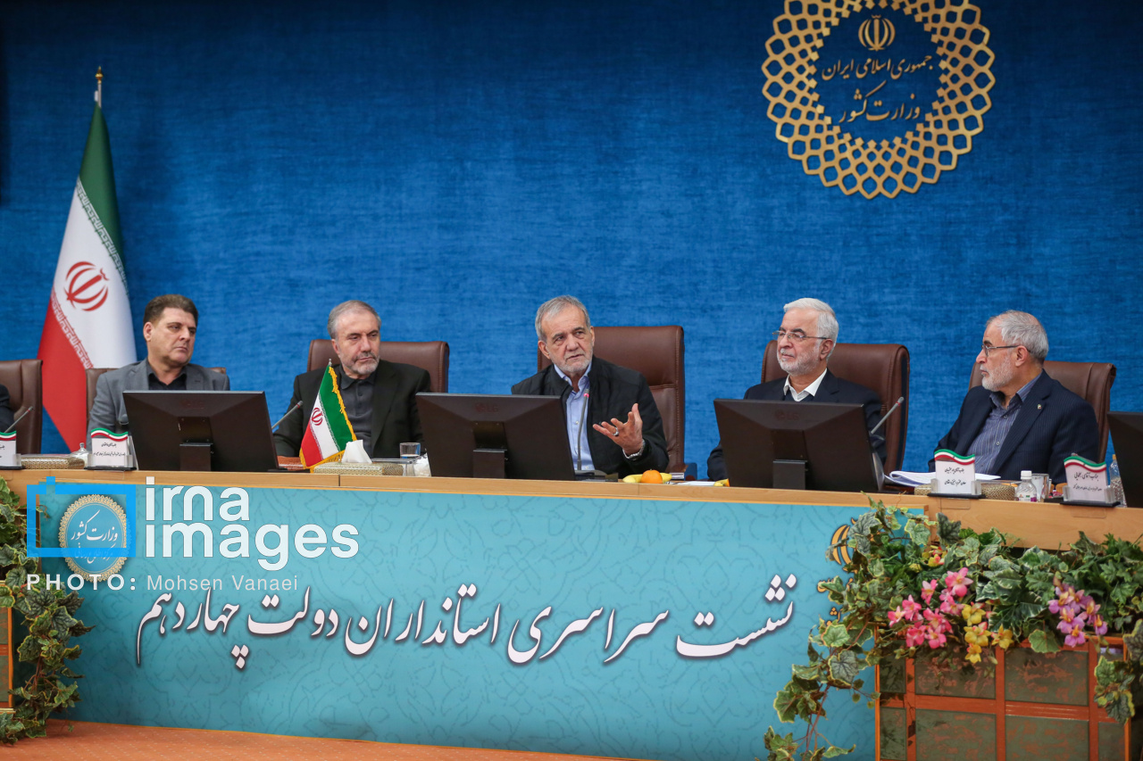 نشست سراسری استانداران کشور