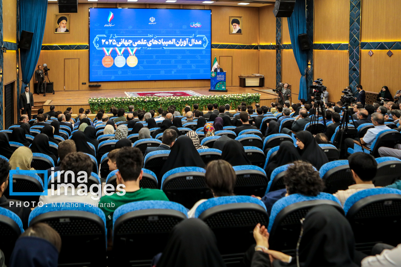 تجلیل از مدال آوران المپیاد ۲۰۲۵ 