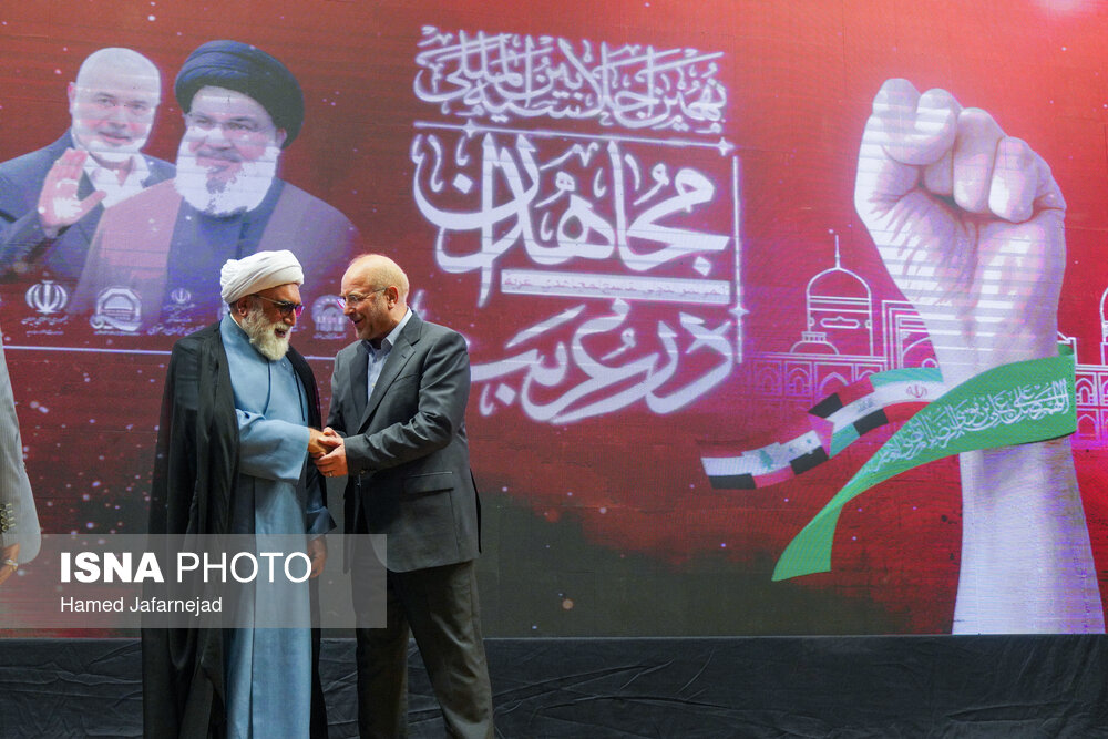 اختتامیه نهمین اجلاسیه بین‌المللی مجاهدان در غربت