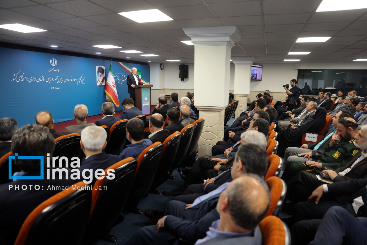 مراسم تکریم و معارفه رئیس سازمان اداری و استخدامی کشور