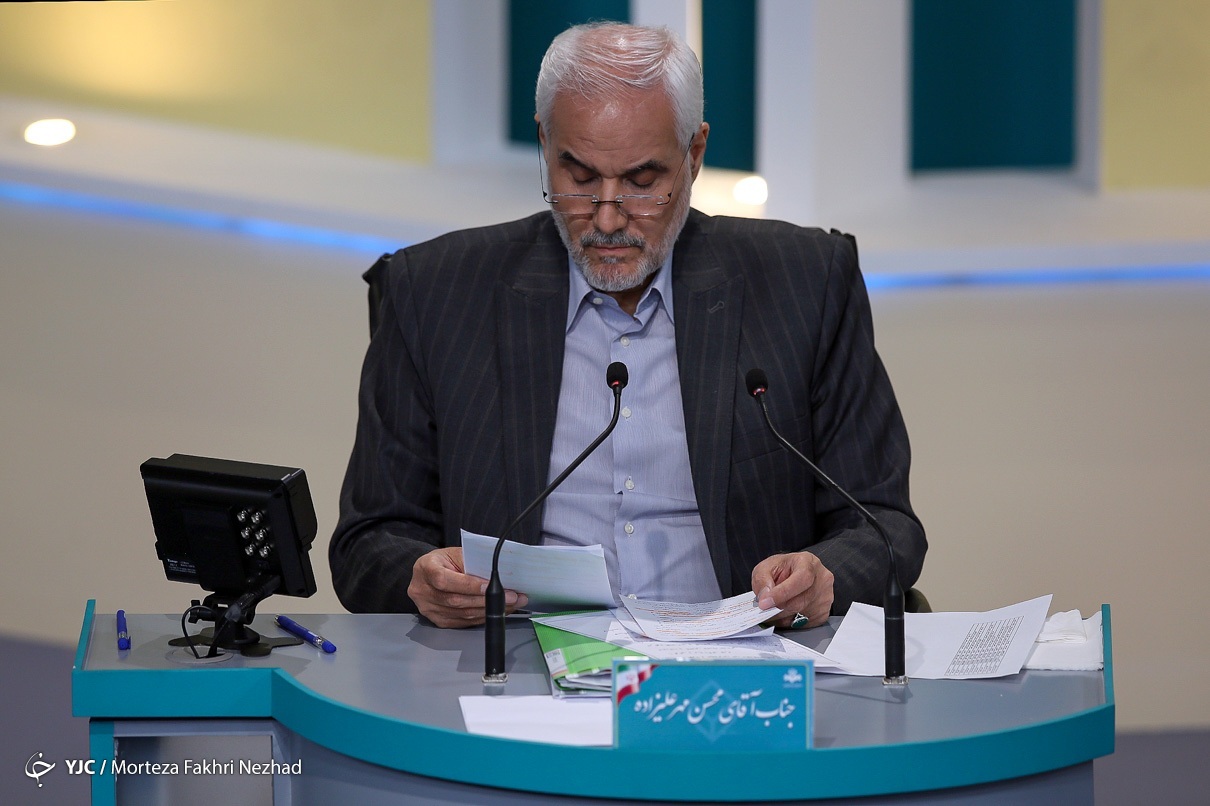 مناظره انتخاباتی ریاست جمهوری