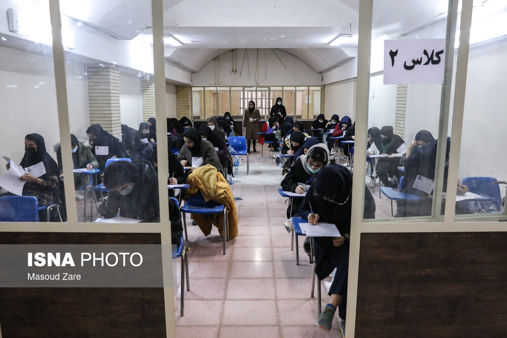 کنکور سراسری ۱۴۰۲ اولین کنکور زمستانی