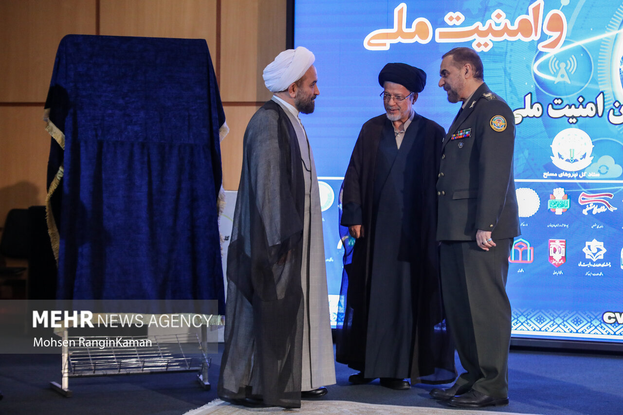 همایش ملی جنگ شناختی و امنیت ملی