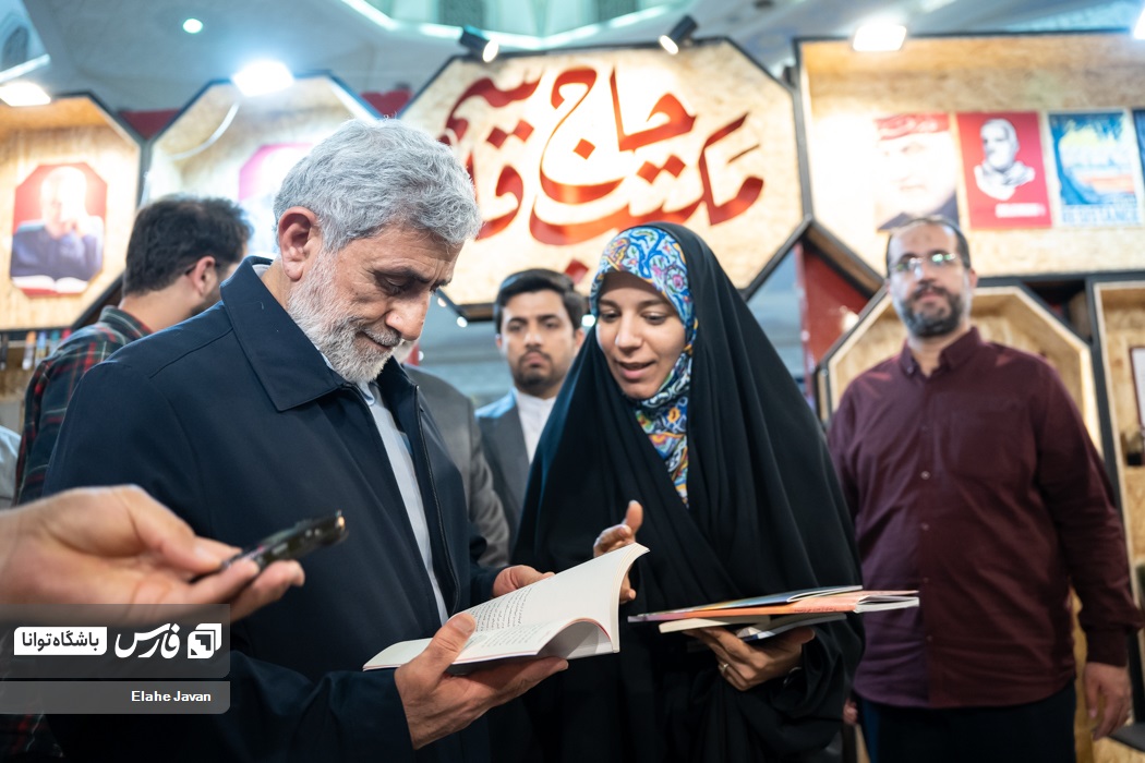 بازدید سردار قاآنی از نمایشگاه کتاب