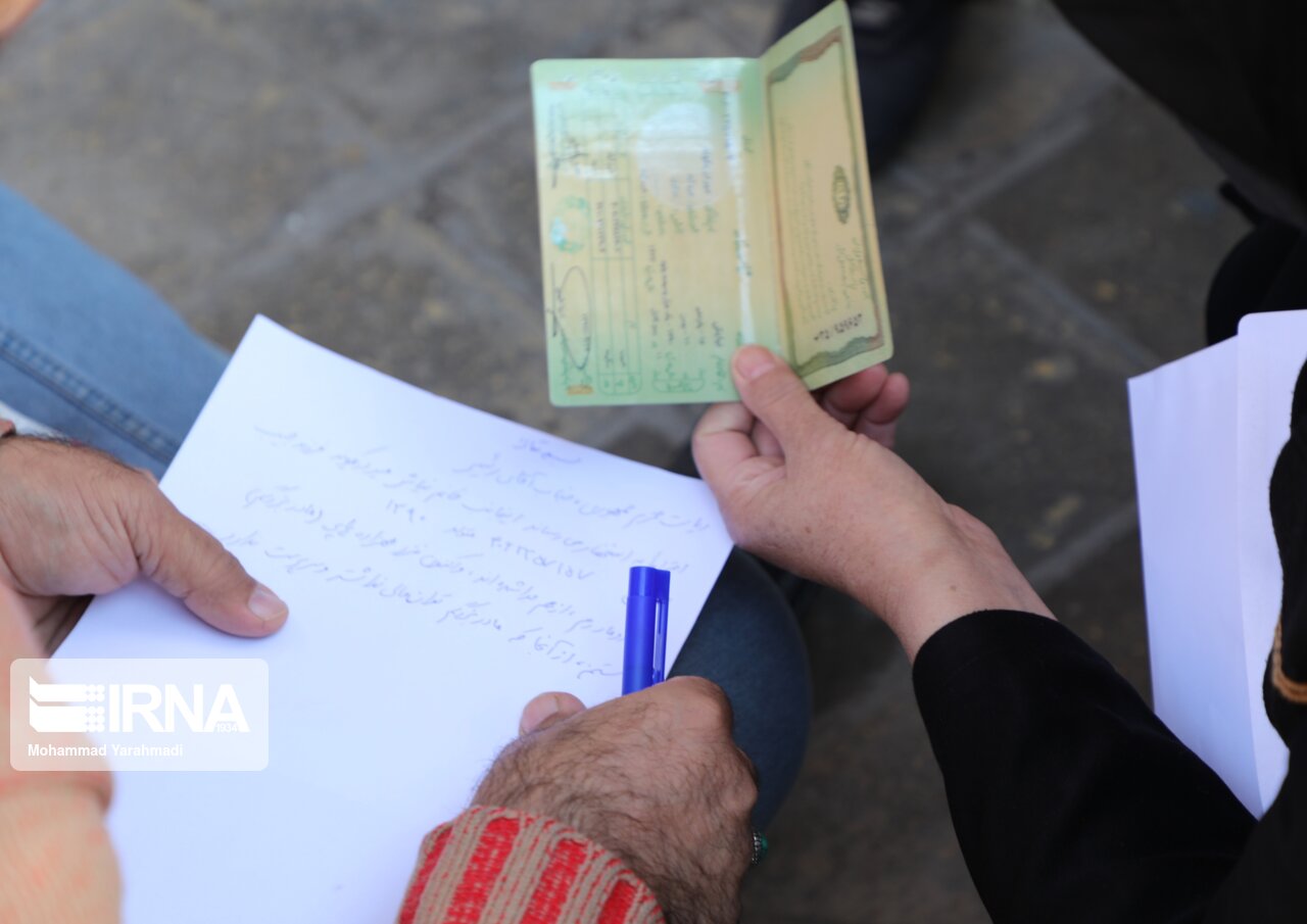 برسد به دست آقای رییسی