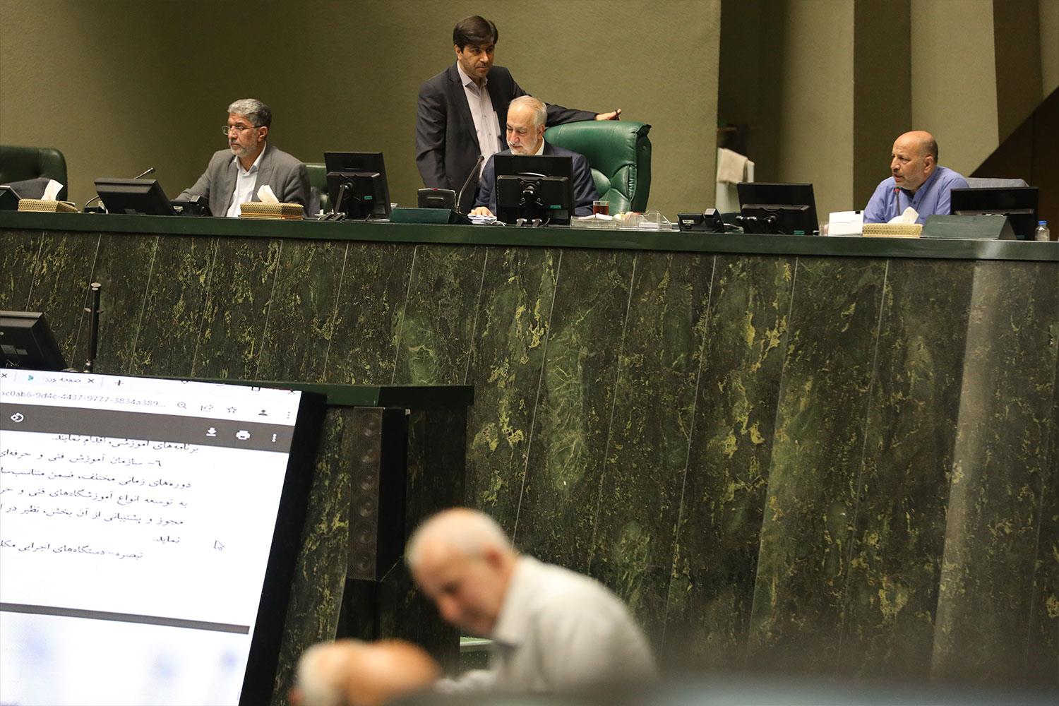 کمیسیون تلفیق برنامه هفتم توسعه