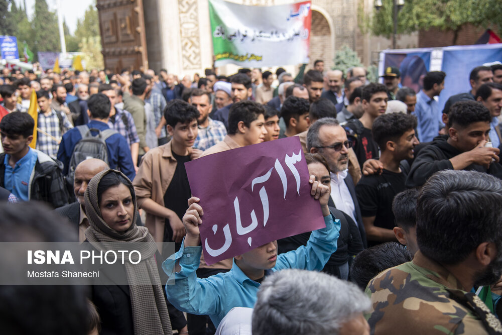 راهپیمایی ۱۳ آبان در سراسر کشور