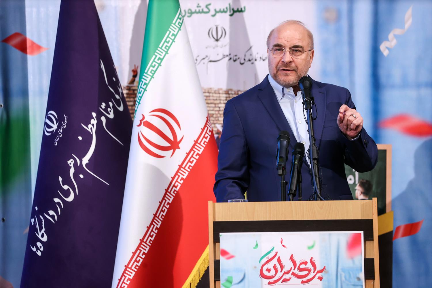 اولین گردهمایی گروه‌های جهادی برتر دانشگاهی با حضور قالیباف