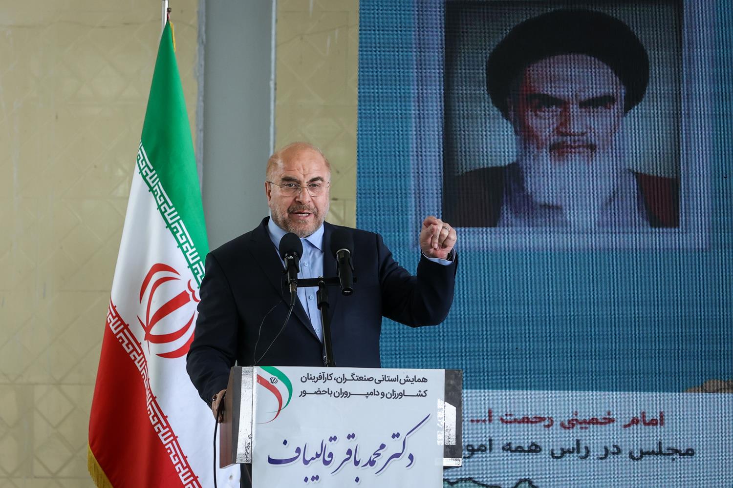 حضور قالیباف در همایش صنعتگران، کارآفرینان