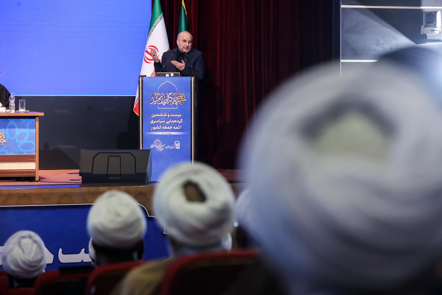 گردهمایی سراسری ائمه جمعه سراسر کشور با حضور قالیباف