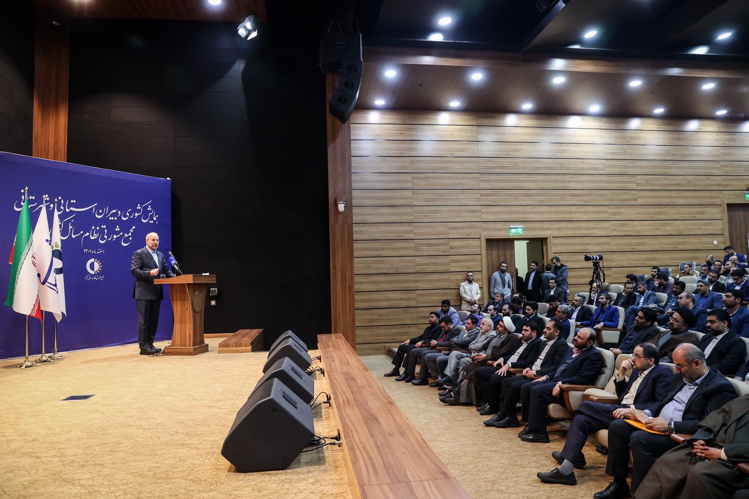 حضور قالیباف در همایش کشوری دبیران مجمع مشورتی نظام مسائل کشور