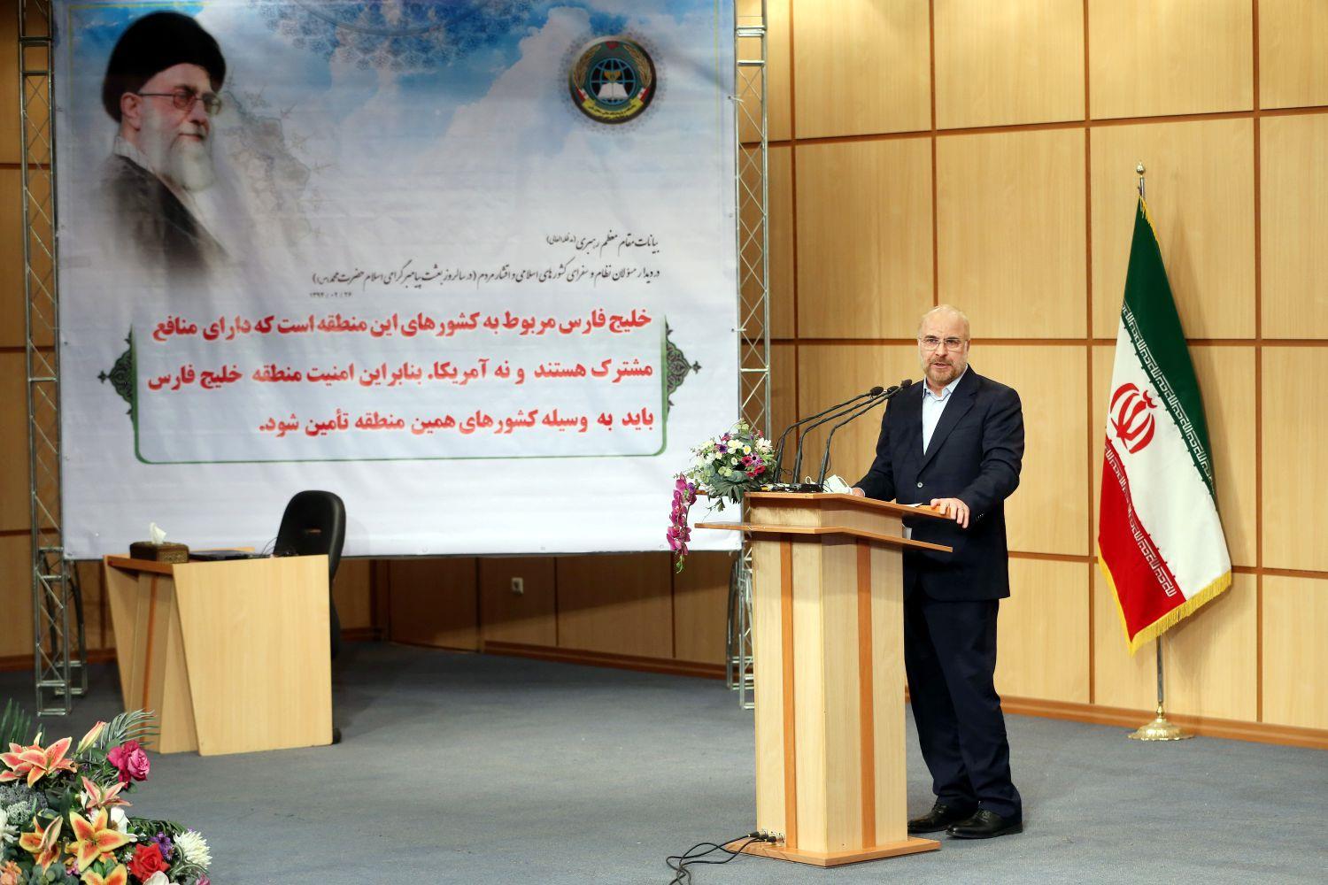 همایش مجازی خلیج فارس با حضور قالیباف 