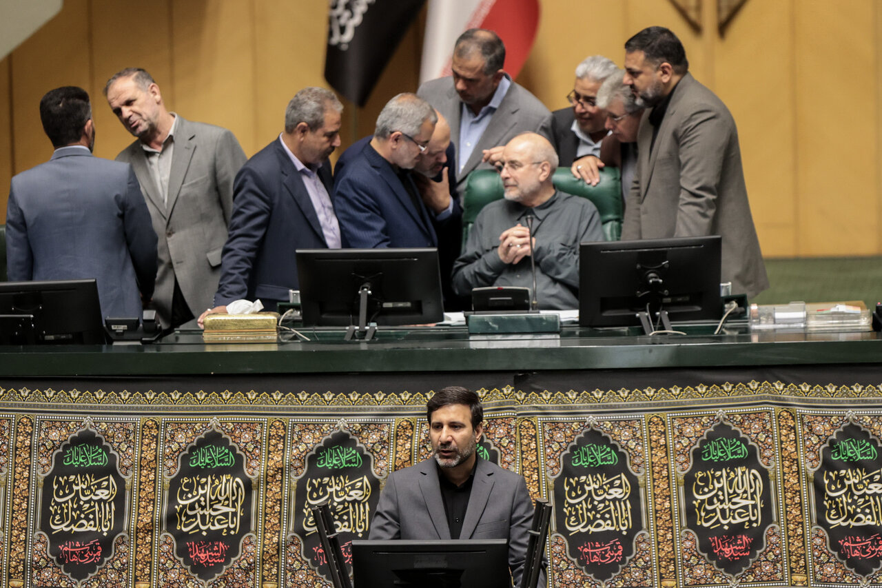 صحن علنی 25 تیرماه مجلس