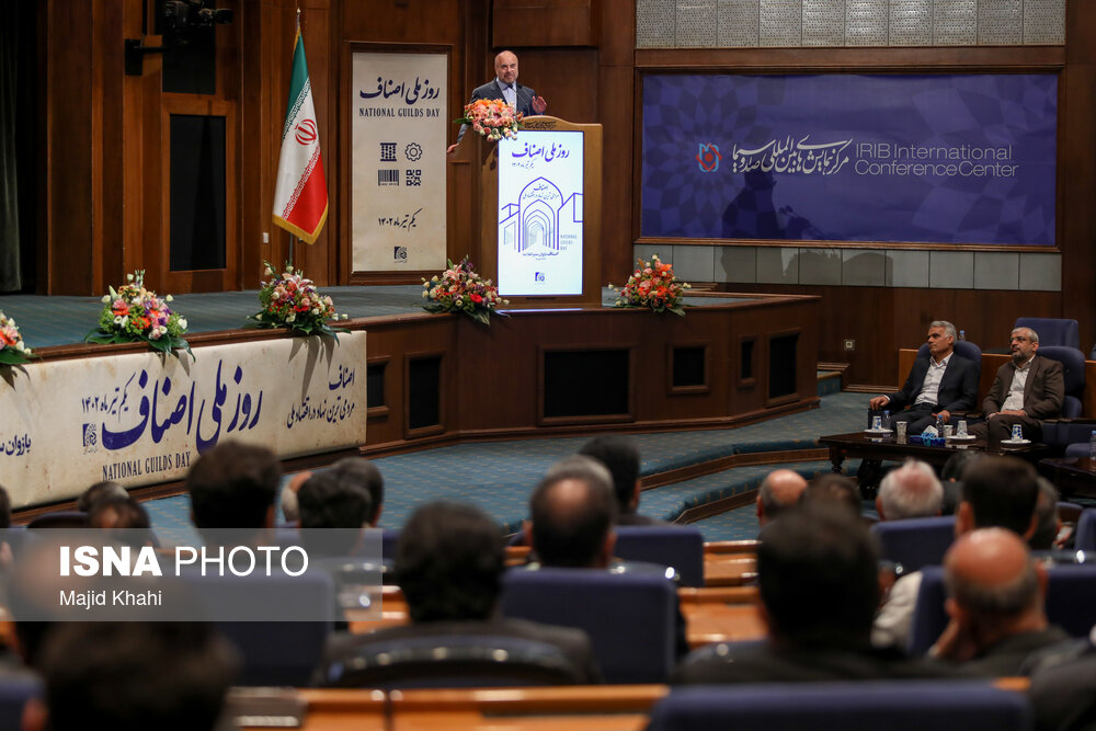 همایش روز ملی اصناف با حضور رییس مجلس