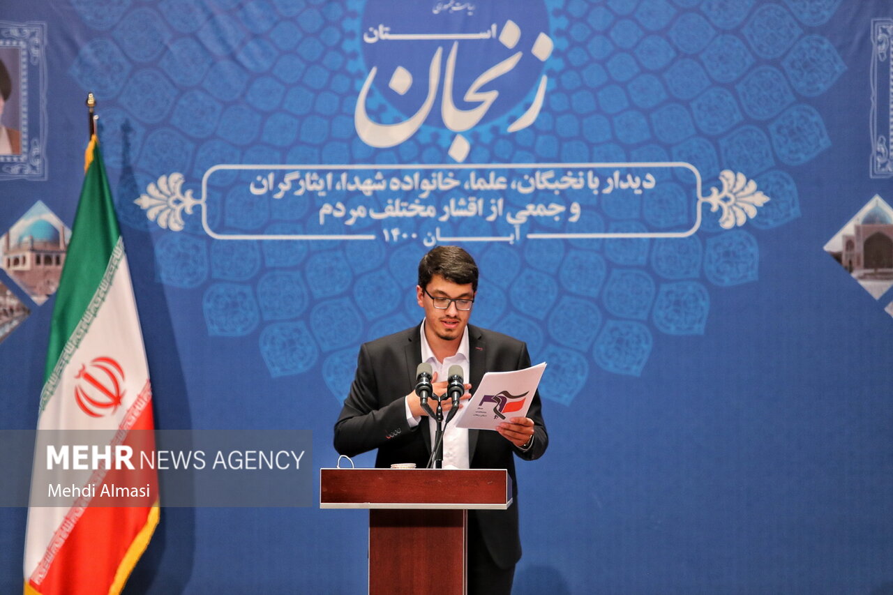 دیدار رئیس جمهور با نخبگان، علما 