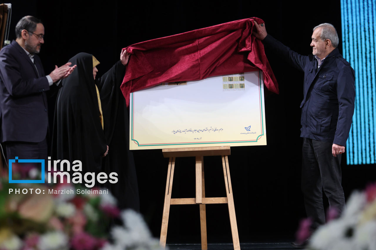 دومین اجلاسیه خانواده با حضور رئیس جمهور