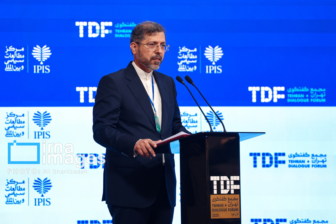 مجمع گفتگوی تهران