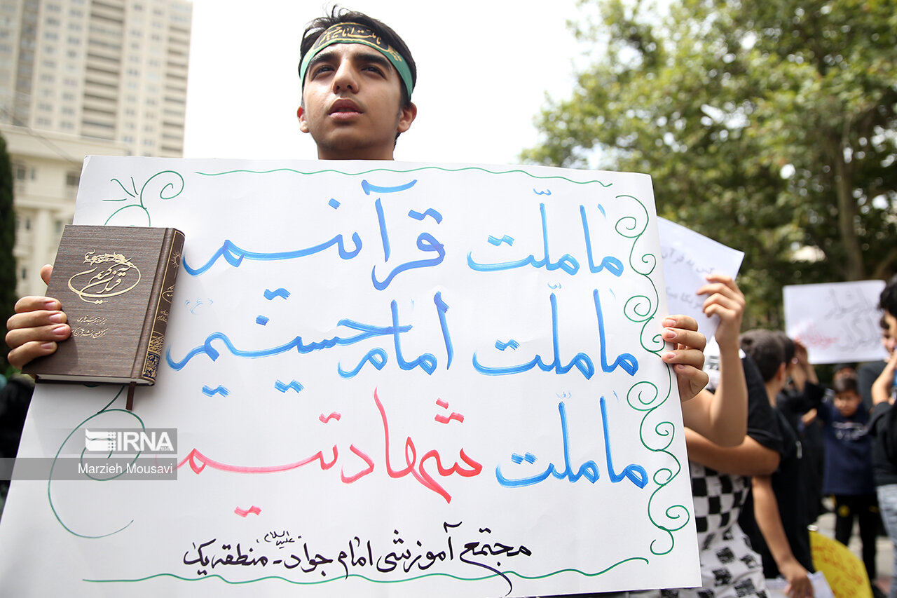 تجمع اعتراضی دانش آموزان مقابل سفارت سوئد