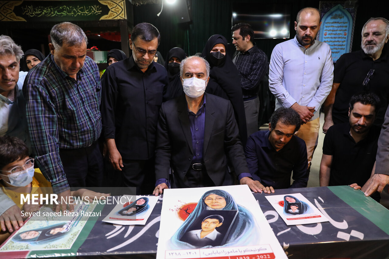 وداع با کونیکو یامامورا سبا بابایی