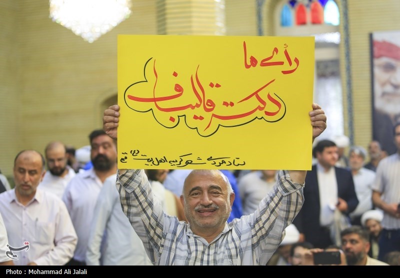 سفر انتخاباتی محمدباقر قالیباف به قم
