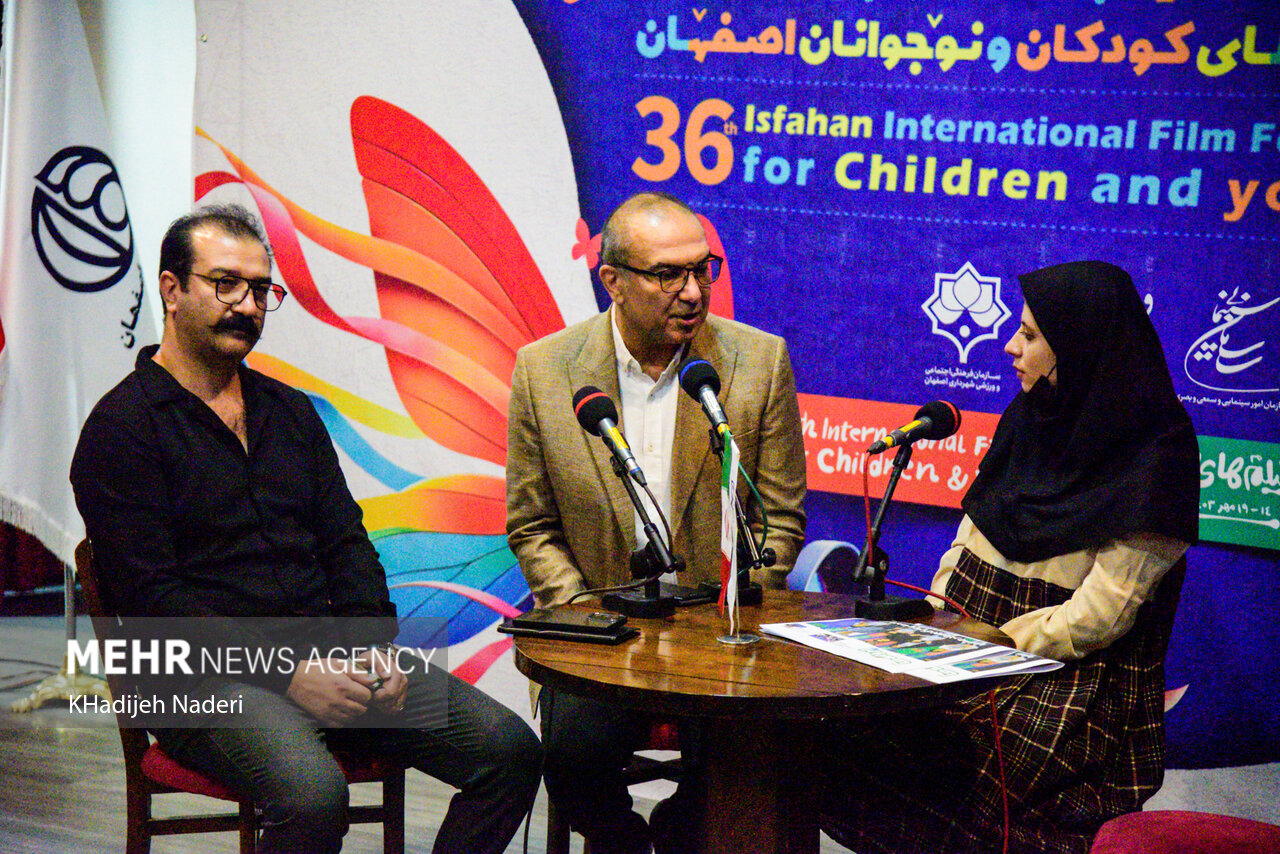 سی‌وششمین جشنواره فیلم‌های کودکان و نوجوان در اصفهان