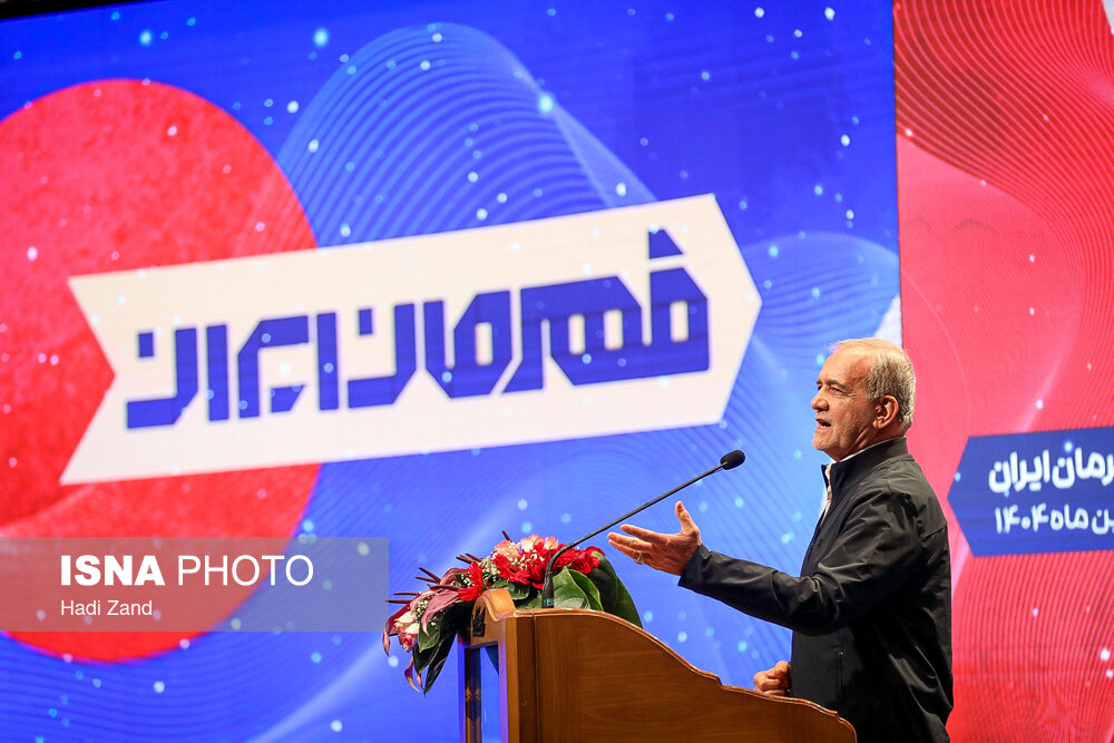 مراسم اختتامیه جشنواره «قهرمان ایران»