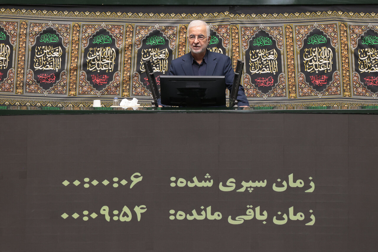 صحن علنی 24 تیرماه مجلس